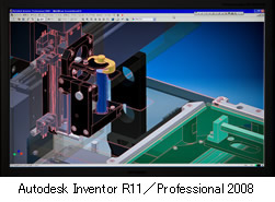 Autodesk Inventor R11^Professional 2008